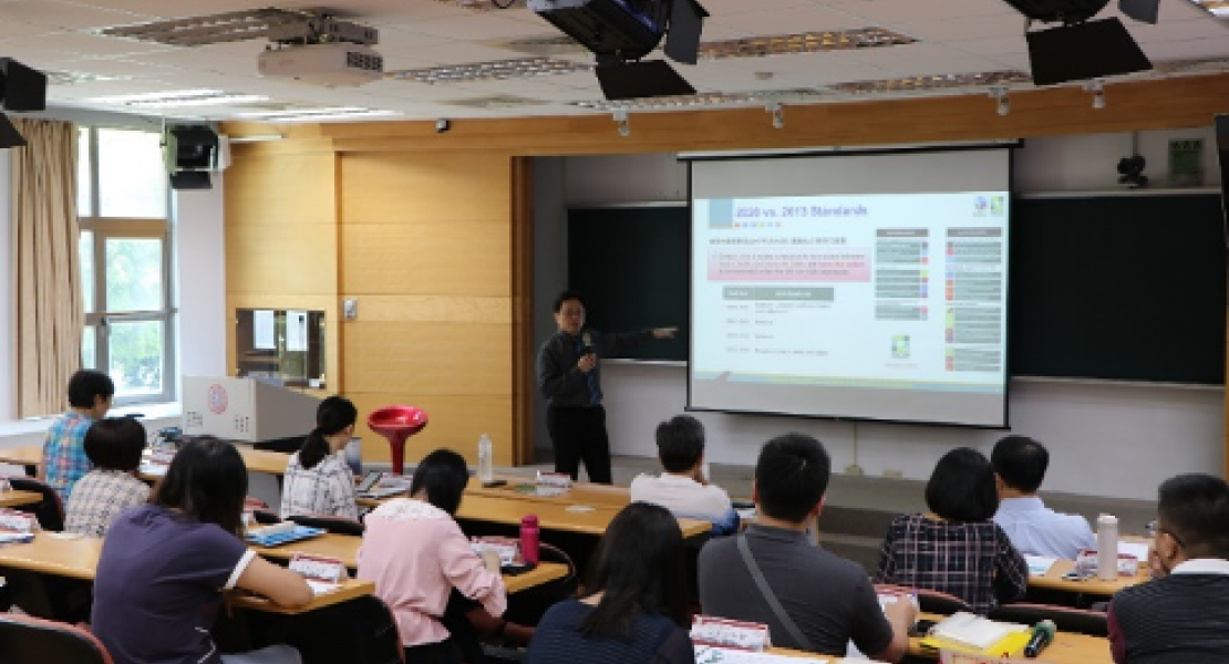 Seminar on Accreditation Experience Sharing between SCU & CYCU